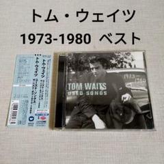 貴重！★1977年 当時物！TOM WAITS トムウェイツ 歌詞！額装 チラシ 貴重！☆1977年 当時物！TOM WAITS トムウェイツ 歌詞！額装 チラシ