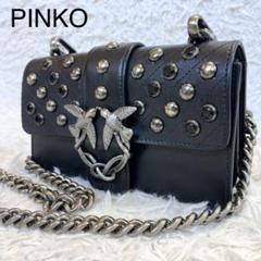 PINKO - PINKO ショルダーバッグ　ピンコ　バック　希少　新品未使用　レア Pinko/ピンコ｜ショルダー バッグ