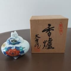 1544 鍋島焼青磁獅子香炉未使用