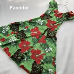 Paondor パンドール　フラダンス衣装　ムームー　ハワイアンドレス　グリーン