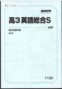 2025年最新】小林俊昭の人気アイテム - メルカリ