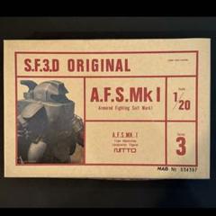 SF3D ORIGINAL HEINRICH KONRAD セット s-l400.jpg