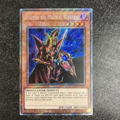 英語版 魔導戦士ブレイカー シークレット 3枚セット 遊戯王OCG