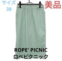 ☆美品☆送料無料☆ROPE' PICNICロペピクニックウエストゴムスカート☆