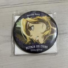 くじ引き堂 進撃の巨人 缶バッジ Break of Dawn 進撃の巨人 オンラインくじ Break of Dawn | くじ引き堂