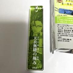 テニスの王子様　アクリルスティックキーホルダーコレクション　未開封10個 グッズ-キーホルダー】新テニスの王子様 アクリルキーホルダー