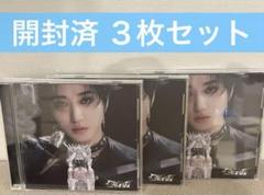 2025年最新】STRAYKIDS giant fc盤 特典の人気アイテム - メルカリ