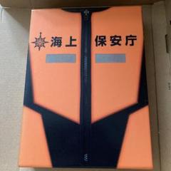 海猿 Dvd Boxの中古 未使用品 メルカリ