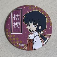 メルカリ最安！犬夜叉【キャラバッジコレクション　缶バッジ　桔梗】 m40713633313_1.jpg?1714734509