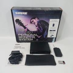 【国内在庫】 イヤモニ SHURE PSM300 SE112GR付 パーソナルモニターシステム - レコーディング/PA機器