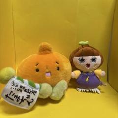 淡路の　たまちゃん　と　タマ子さん　ぬいぐるみ2個セット