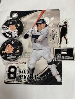 千葉ロッテマリーンズ　中村奨吾選手　4点セット