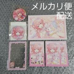 2025年最新】桃井愛莉 エピカ 箔押し サンリオの人気アイテム