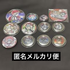 【最終値下げ】鬼滅の刃 ufotable 猗窩座 缶バッジ 158個 まとめ売り 鬼滅の刃 ufotable DINING 猗窩座缶バッジ - メルカリ