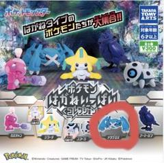 メタグロスのメガシンカぬいぐるみ （激レア） ポケットモンスター_(S)_PP247 メタグロス | 公式グッズ・公式
