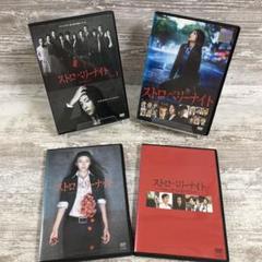 ♦︎新品ケース付き♦︎ ストロベリーナイトTV版+SP+劇場版 レンタルDVD