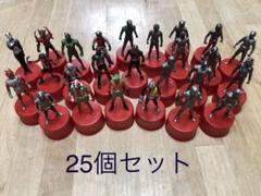 2025年最新】仮面ライダーボトルキャップの人気アイテム - メルカリ