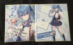 星街すいせい セブンネット限定グッズ 4点セット ホロライブ しらけん Amazon.co.jp: 星街すいせい 不知火建設 コラボ しらけん 4点
