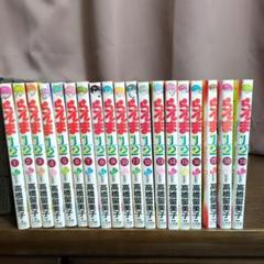 らんま1/2 全巻セット 高橋留美子