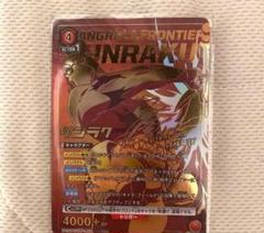 ユニオンアリーナ サンラク 星3 パラレル サイン シャングリラ