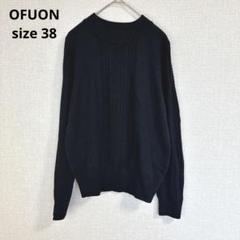 【OFUON】長袖ニット ウール シンプル 綺麗め カジュアル ブラック 秋冬