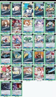 ユニオンアリーナ シャングリラフロンティア ヴォーパル魂デッキ