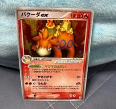 トレカ　ポケモンカードゲーム クイックコンストラクションパック タイプユニット炎 ポケモンカード】 クイック・コンストラクションパック タイプ