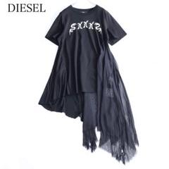 DIESEL ディーゼル　再構築　カスタム　Tシャツ　チュニック　カットソー DIESEL ディーゼル 再構築 カスタム Tシャツ チュニック