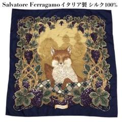 【美品】Ferragamo フェラガモ 大判 スカーフ キツネ 狐 フォックス柄 2025年最新】フェラガモスカーフ きつねの人気アイテム - メルカリ