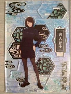 2025年最新】家入硝子 アクリルスタンドの人気アイテム - メルカリ