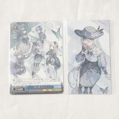 プロセカ CD特典 ヴァイスシュヴァルツ カード まとめ売り プロセカ CD 特典 ヴァイス まとめ売り - メルカリ