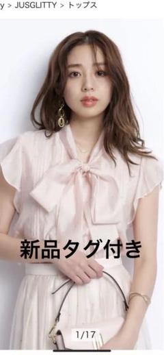 JUSGLITTY プチハートボウタイブラウス　有楽町丸井限定 有楽町マルイ限定》プチハートボウタイブラウス | シャツ