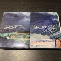 希少！チェ・ジウ⭐︎ファン必見！エア・シティ DVD-BOX 全巻 希少！チェ・ジウ⭐︎ファン必見！エア・シティ DVD-BOX 全巻