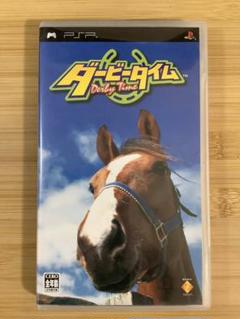 PSP ダービータイム