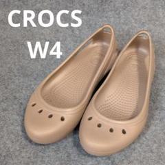 クロックス カディ フラットシューズ w4 ベージュ