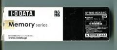 I-O DATA DY1600-4GX2/EC メモリモジュール2枚組　2セット Amazon | I-O DATA デスクトップPC用 PC3-12800(DDR3-1600)対応