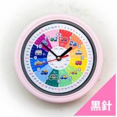 《 【 黒針 】［ パステル ］はたらくくるま②（Middle•R）》知育時計