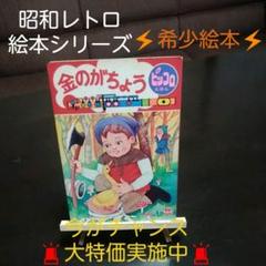 【希少】クリィミーマミ　絵本　ポケットカラーずかん　おともだち絵本シリーズ 希少】クリィミーマミ 絵本 ポケットカラーずかん おともだち