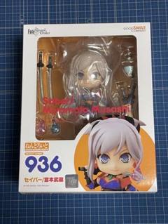 ねんどろいど セイバー/宮本武蔵