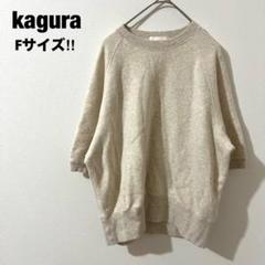 美品✨かぐれ 24SS ガーゼロングチュニック オフホワイト 長袖