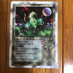 ミラクルオブザゾーン　ドラゴン　100 コンボ ミラクルオブザゾーン 100コンボ ドラゴンコンボ