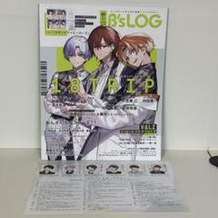 B's_LOG（ビーズログ） 2024 8月号