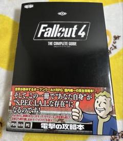 Fallout4ザ・コンプリートガイド = Fallout 4 THE CO…
