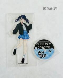 シャイニーカラーズ 公式アクリルスタンド 福丸小糸