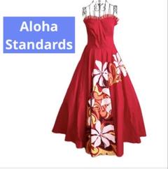 ALOHA STANDARD アロハスタンダード フラドレス セットアップ 楽天市場】アロハスタンダード ALOHA STANDARDS フラドレス 5号