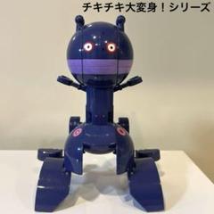 チキチキ大変身！ダダンダン　もぐりん　だだんだん 変形玩具　バイキンメカ