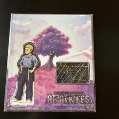 2025年最新】attack fes アクリルスタンドの人気アイテム - メルカリ