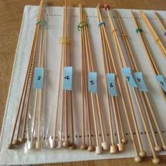 木製編み針セット サイズ色々