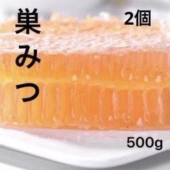 最安値❣️コムハニーPALERMO HONEYCOMB 200g20個セット巣蜜 Amazon | 神戸物産 ゴールデンコムハニー 巣みつ PALERMO
