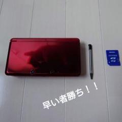 ニンテンドー3DS 本体 レッド